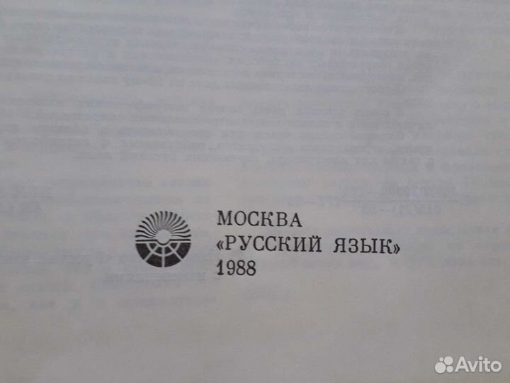 Англ.рус.словарьМюллер+рус.анг.+справ.программиста