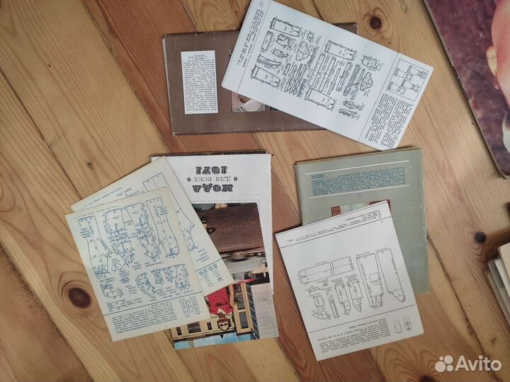 Журналы мод 70-80-е г. с выкройками