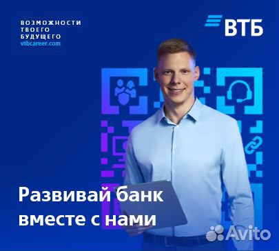 Мобильный клиентский менеджер