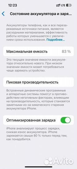 iPhone 13, 128 ГБ