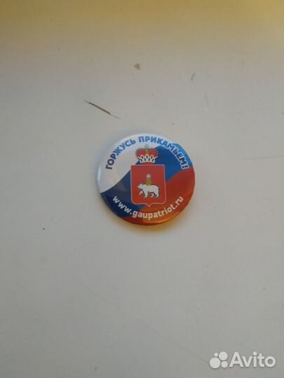 Русские и СССР значки