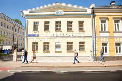 Торгово-офисное здание в центре Москвы