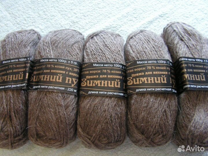 Карачаевская пряжа с козьим пухом