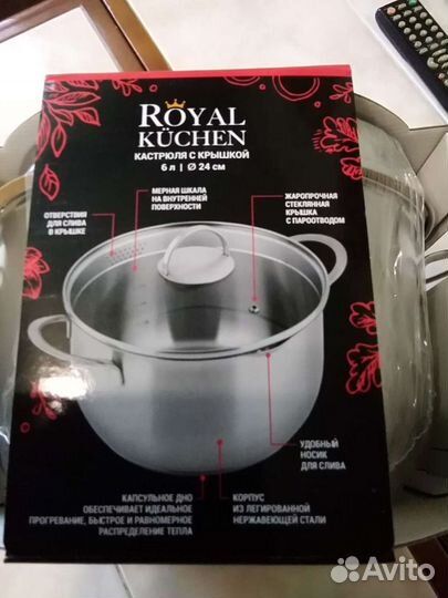 Новая кастрюля