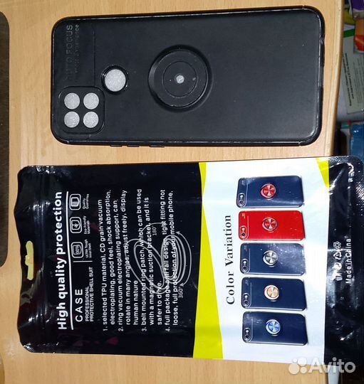 Чехол для телефона