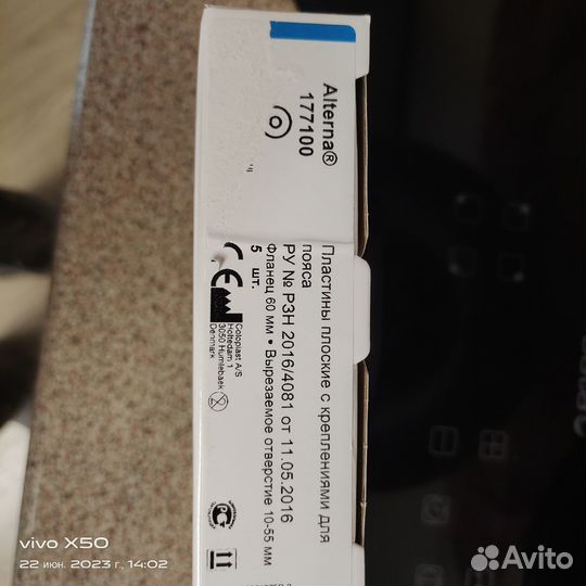 Калоприемники Coloplast