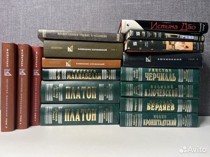 Философия, Платон, Аристотель, Макиавелли, Дао