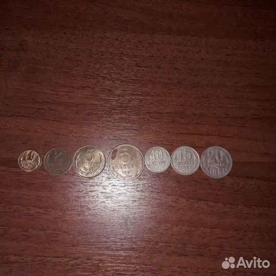 Монеты СССР 1961 - 1991