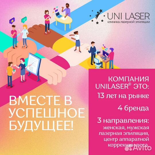 Администратор офиса. Помощник руководителя