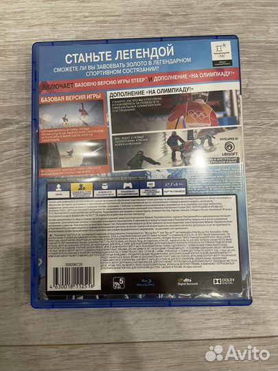 Продам Steep для ps4