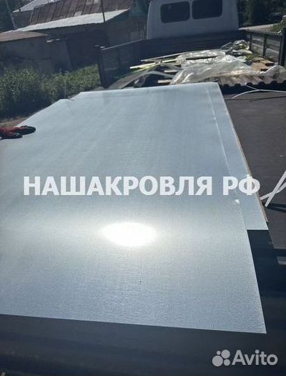 Профлист оптом