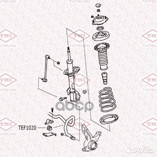 Втулка стабилизатора переднего TEF1020 tatsumi