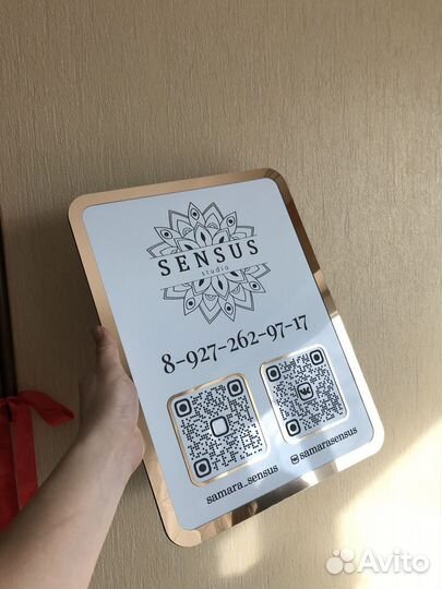 Вывеска для бизнеса