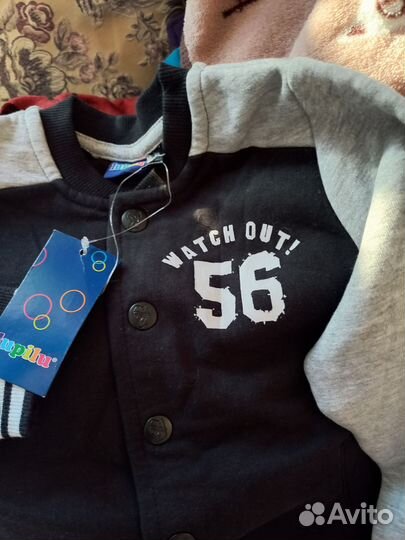 Бомбер детский