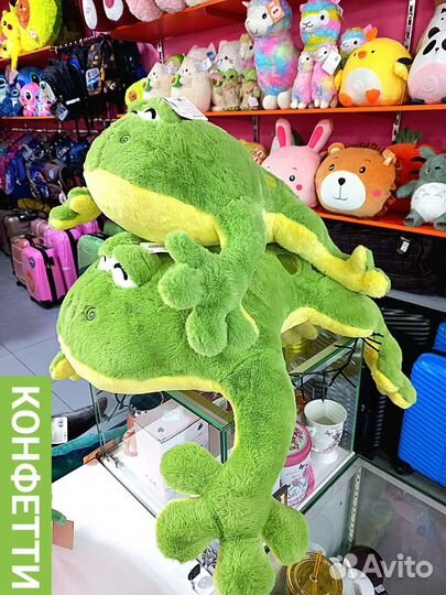 Лягушка мягкая игрушка