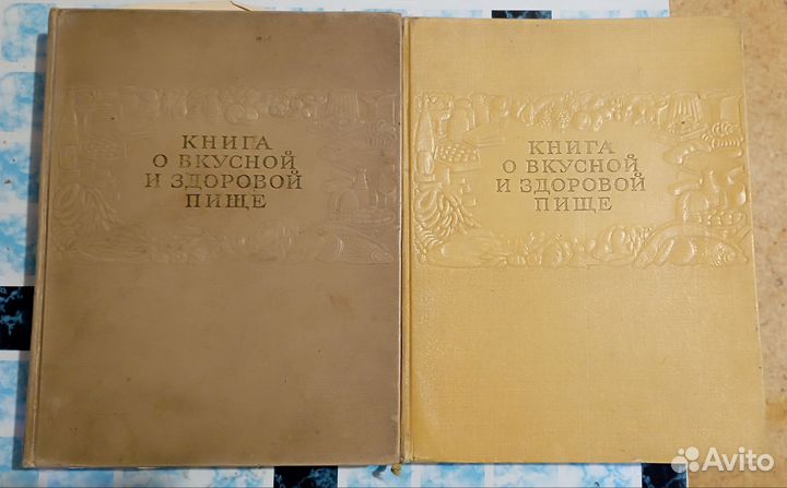 Кулинарные книги для молодых хозяек