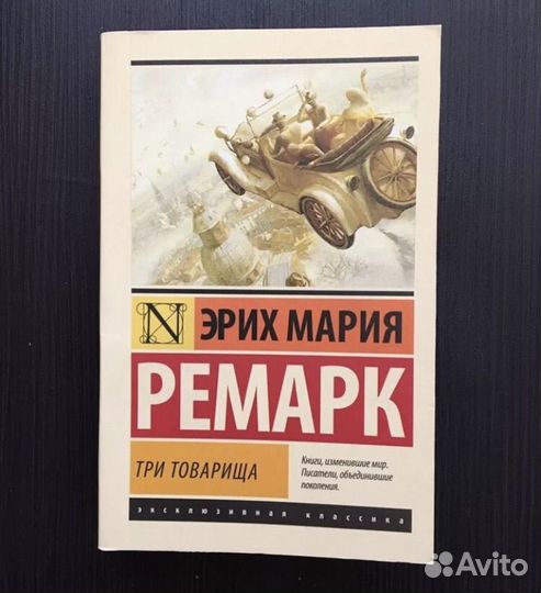 Книги комплектом - классика бронь