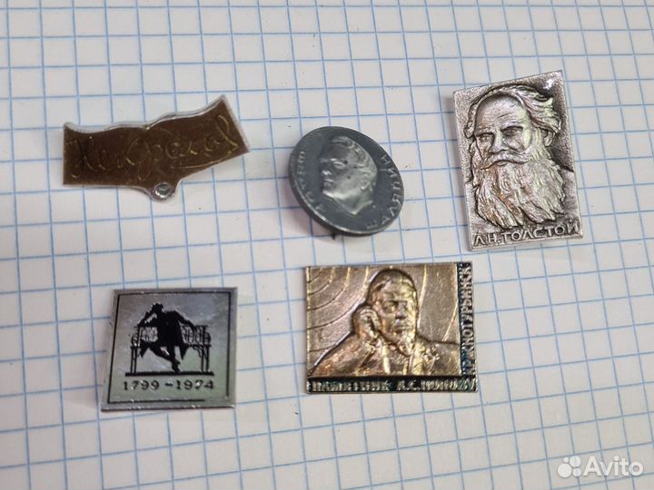 Значки Писатели за 1шт