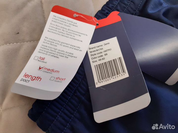 Спортивные брюки мужские.Новые