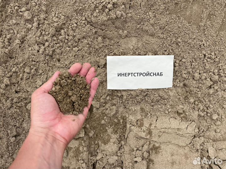 Песок речной