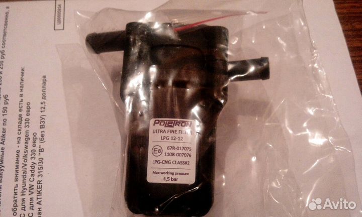 Ремонт и настройка гбо 4 го поколения