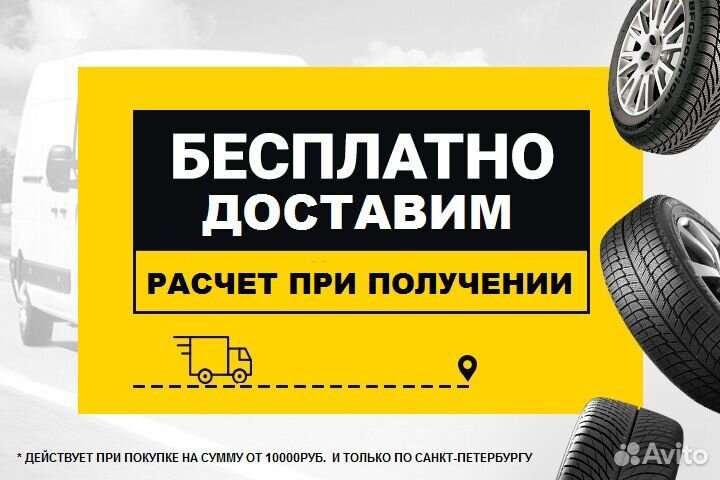 Michelin X-Ice North 4 255/40 R20