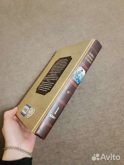 Новейшая хрестоматия по литературе 1 класс