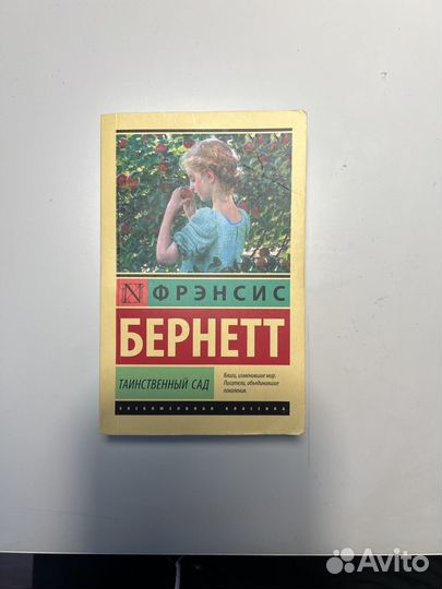 Книги классика