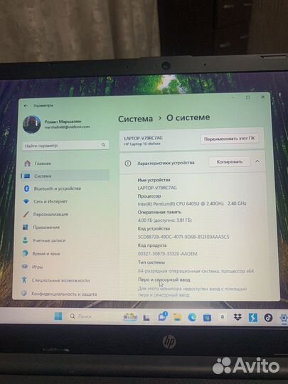 HP Laptop Model 15-dw1047 ur