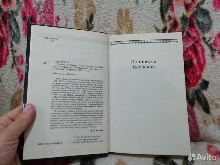 Книги романы