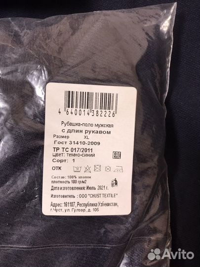 Футболка мужская