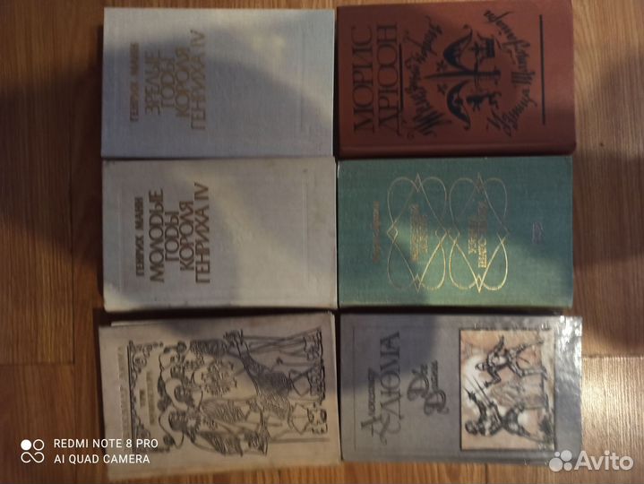 Книги зарубежная классика