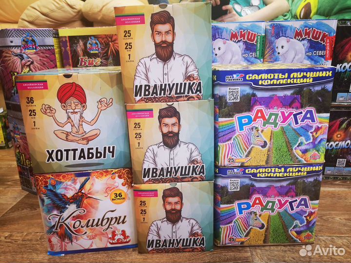 Салюты и фейерверки