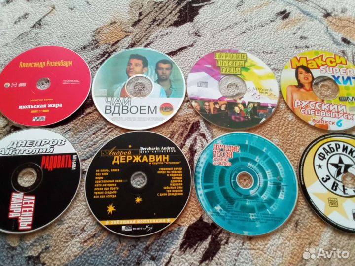 Музыкальные CD диски