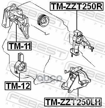 Подушка двигателя левая TM-ZZT250LH Febest