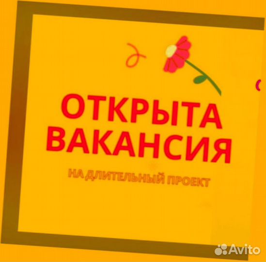 Сборщик заказов Выплаты еженедельно Без опыта М/Ж