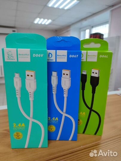 Дата кабель(новый товар)