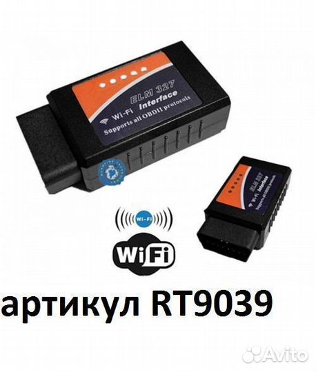 Диагностический сканер OBD2 ELM327 wifi