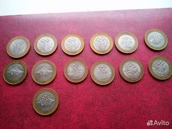 Монеты 10 юбилейные биметалл