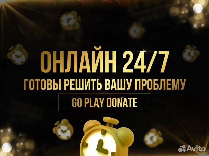 Пополнить пабг, пополнение Pubg Mobile, купить UC