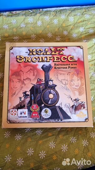 Кольт Экспресс. Настольная игра