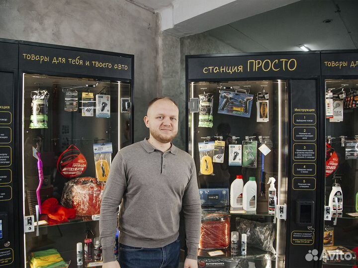 Готовый бизнес аппарат автотоваров