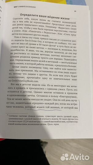 Книги по психологии и саморазвитию