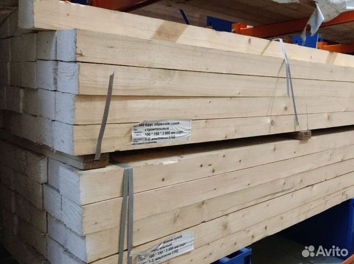 Брус обрезной сухой 100*100*3000 мм сорт 1-2