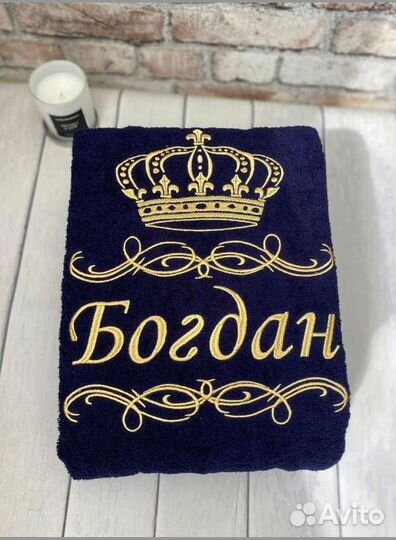 Халат велюровый+полотенце