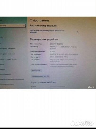 Игровой компьютер