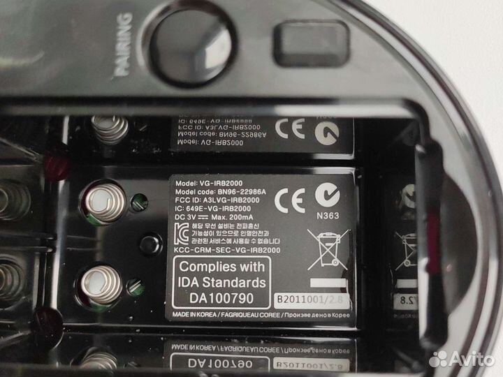 Bluetooth-ик бластер