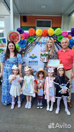 Репетитор по французскому онлайн