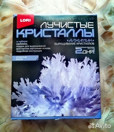 Лучистые кристаллы