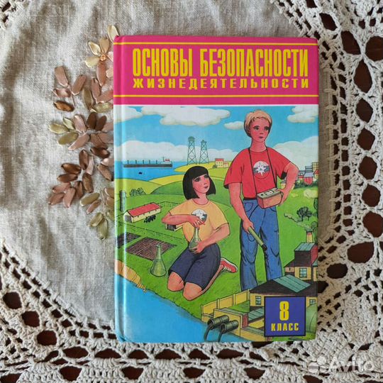 Учебники для 7, 8, 9, 10, 11 класса